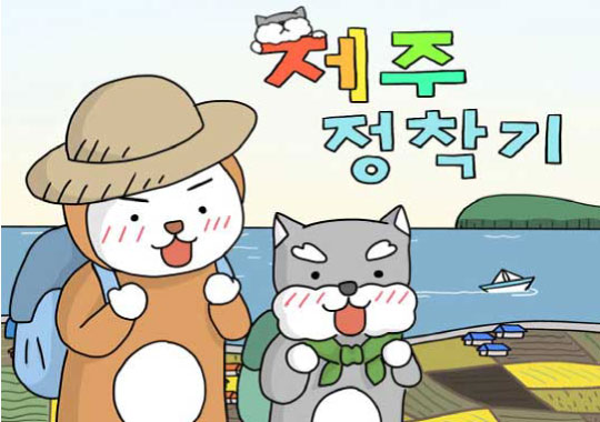 스윗블러드