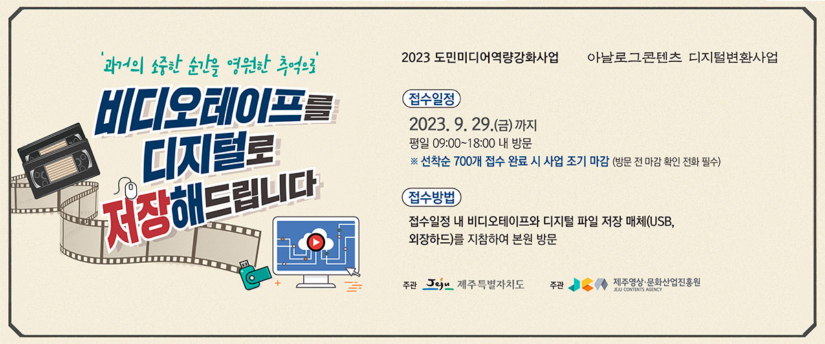 아날로그콘텐츠