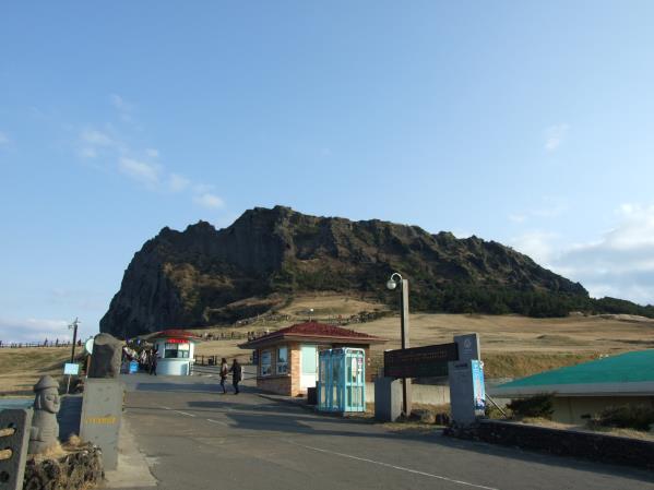 성산일출봉