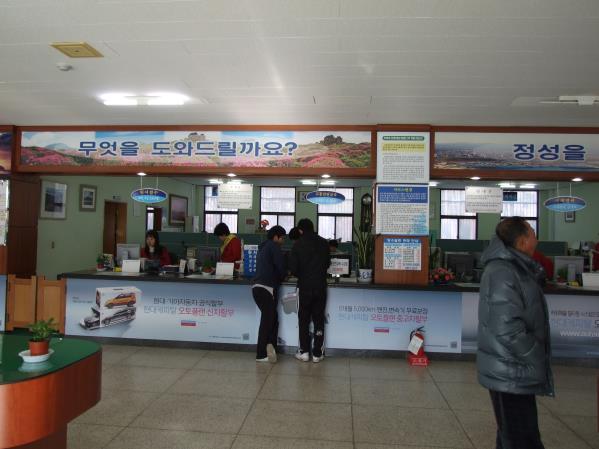 제주운전면허시험장