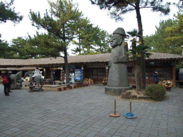 한림공원