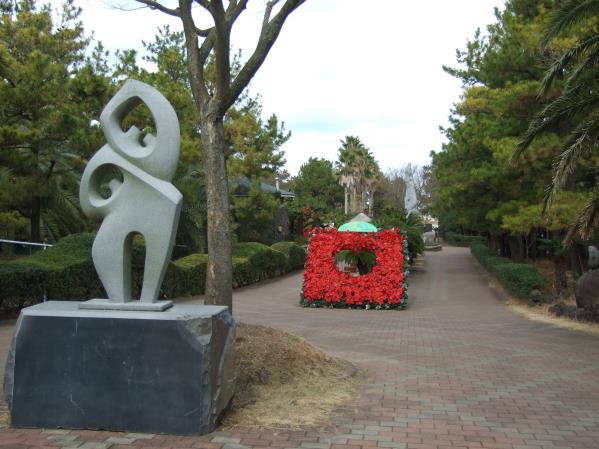 한림공원