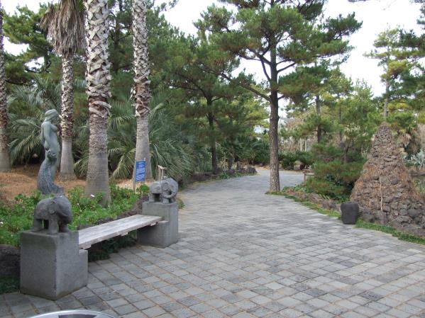 한림공원