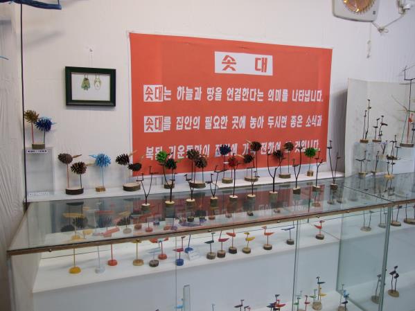 봉황솟대, 돌거북이 수석박물관