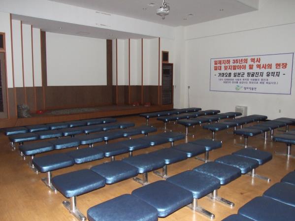 제주전쟁역사평화박물관