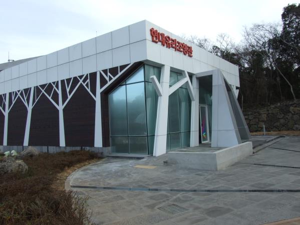 유리의 성