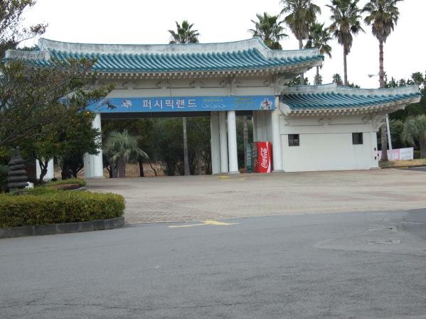 퍼시픽랜드