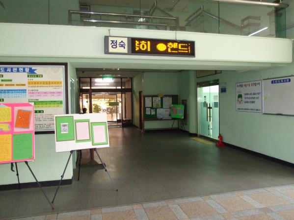 탐라도서관
