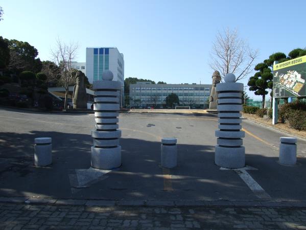 제주한라대학교