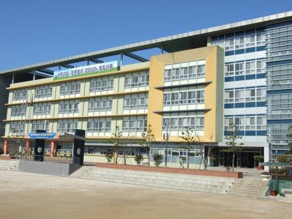 제주서중학교