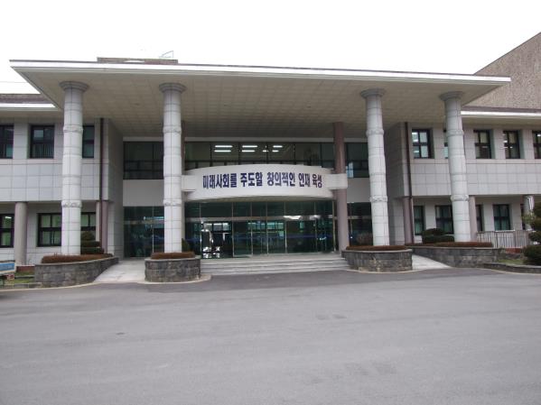 제주교육과학연구원