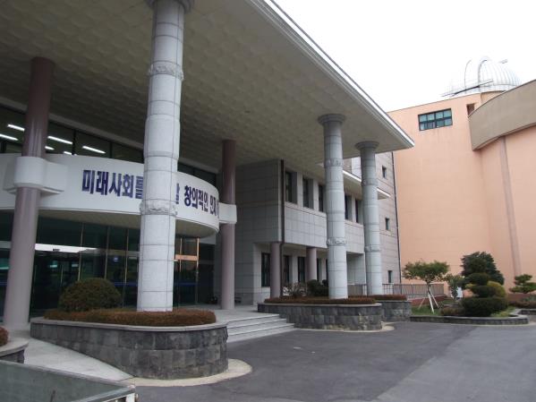 제주교육과학연구원