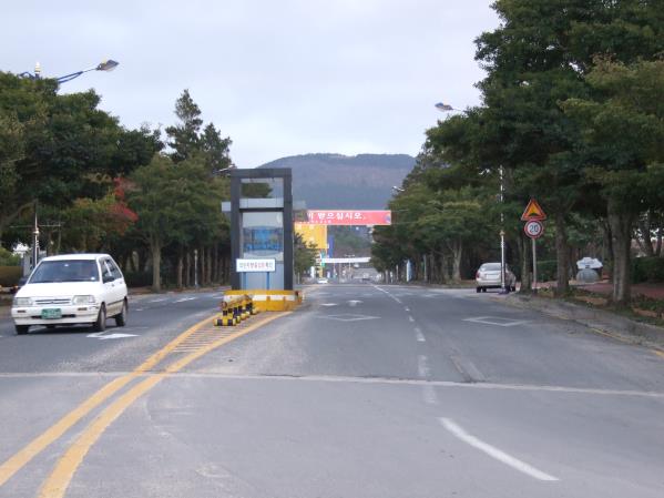 제주대학교