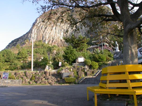 산방산