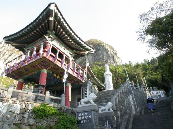 산방산