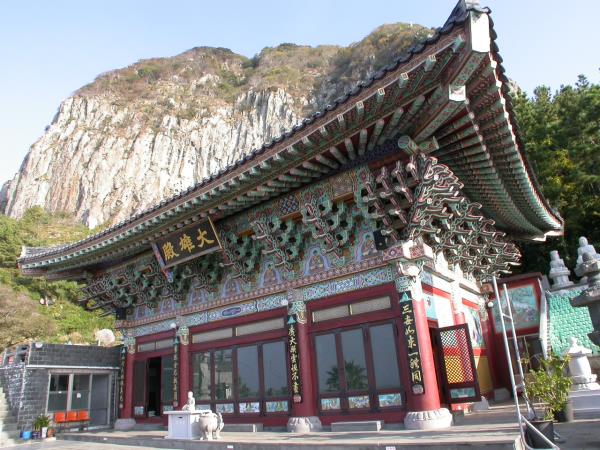 산방산