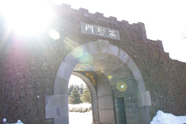 산굼부리