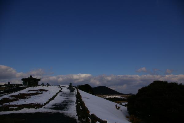 산굼부리