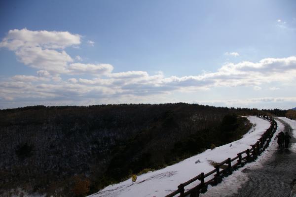 산굼부리