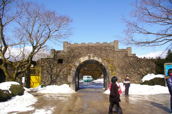 산굼부리