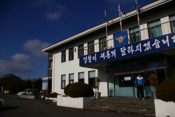제주운전면허시험장