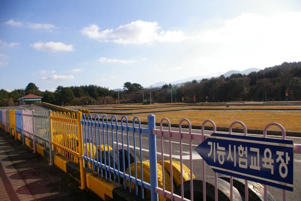 제주운전면허시험장