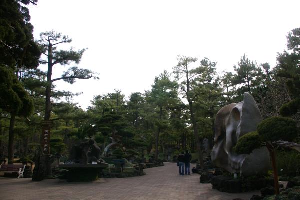 한림공원