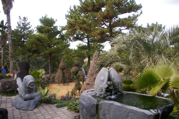 한림공원