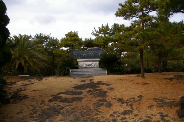 한림공원