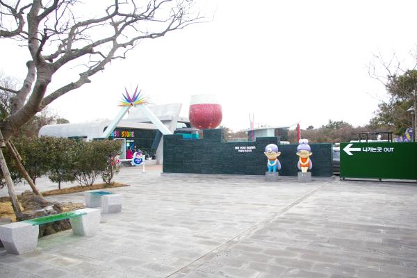 유리의 성