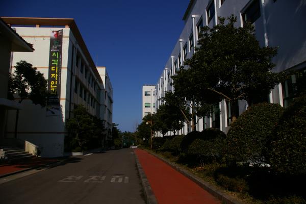 제주한라대학교