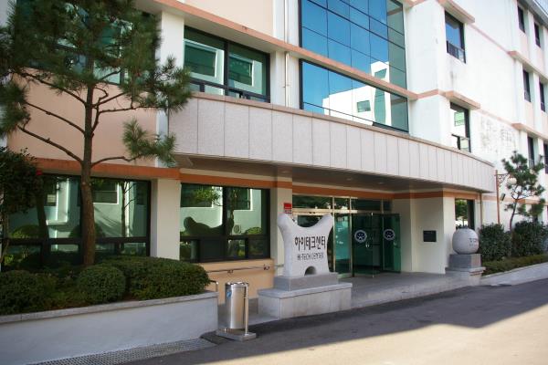 제주한라대학교