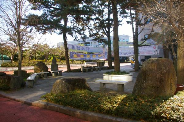 제주한라대학교