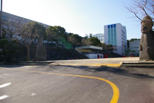 제주한라대학교