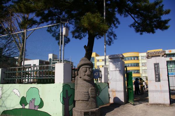 노형초등학교