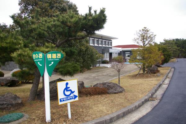 제주탐라교육원