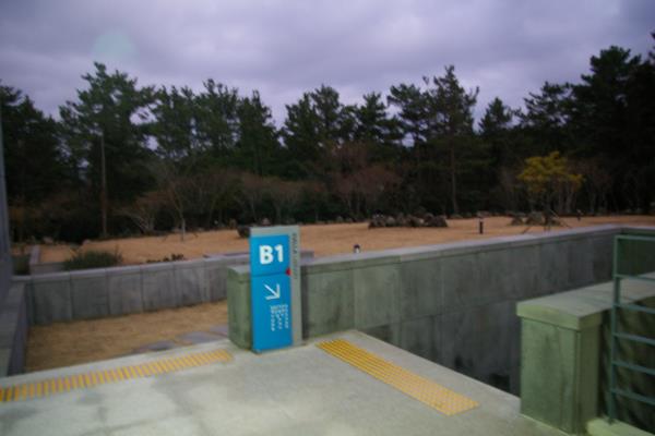 한라도서관