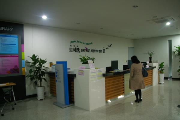한라도서관