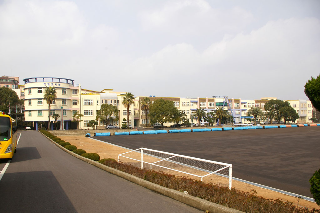 제주제일중학교