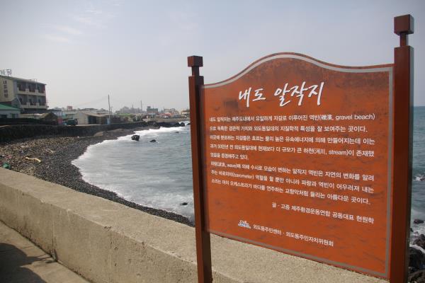 알작지