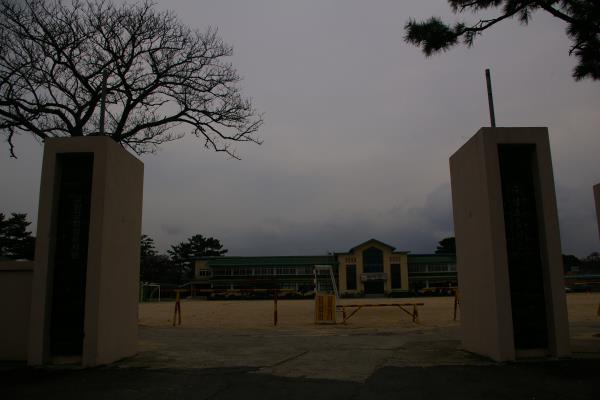구엄초등학교