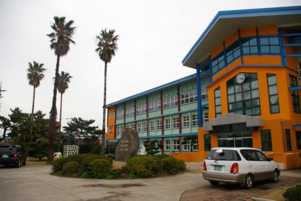 하귀초등학교