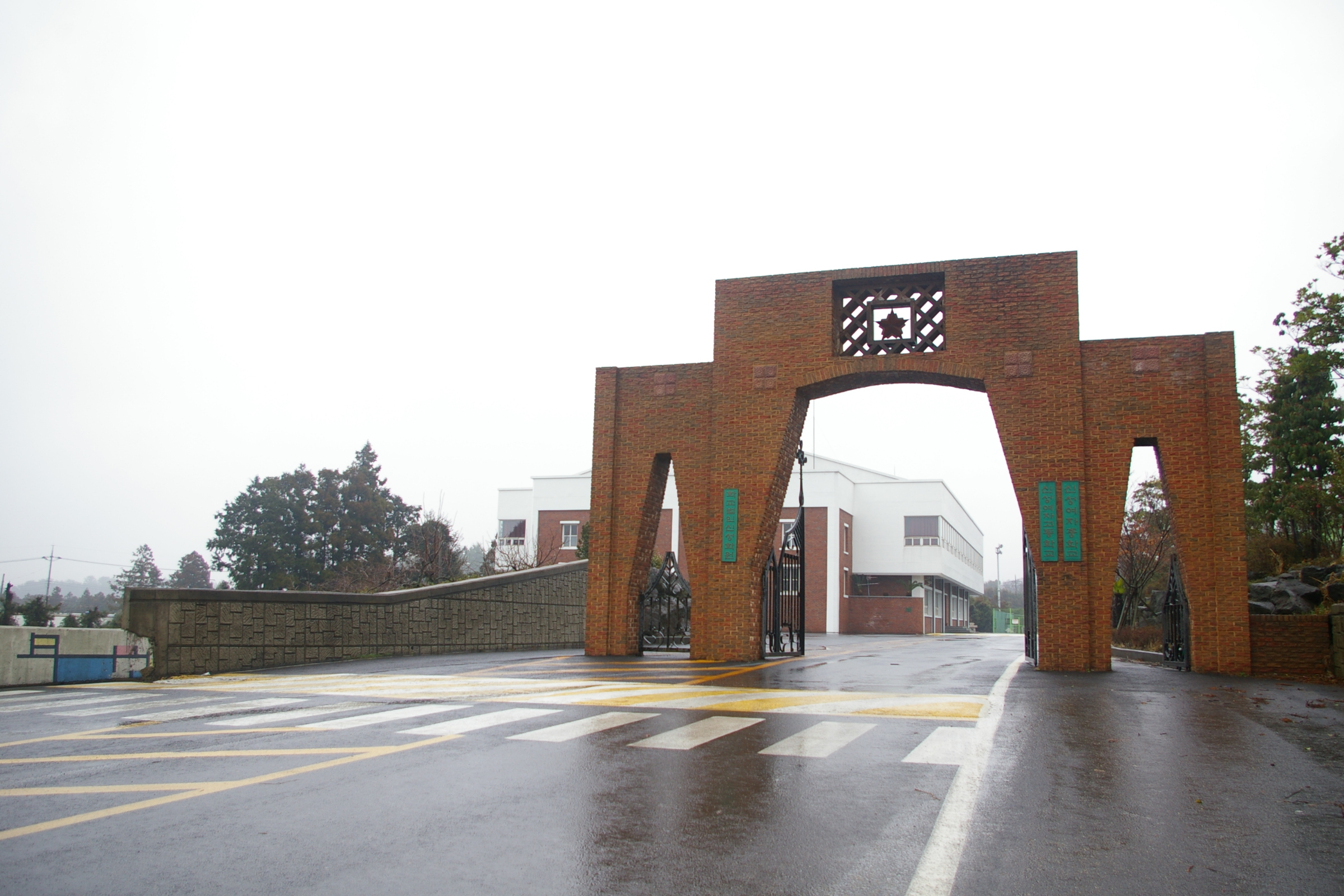 신성여자고등학교