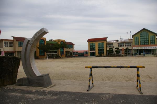 김녕초등학교