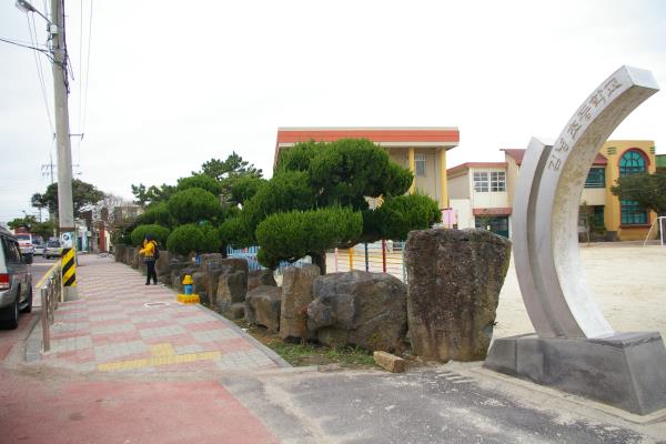 김녕초등학교