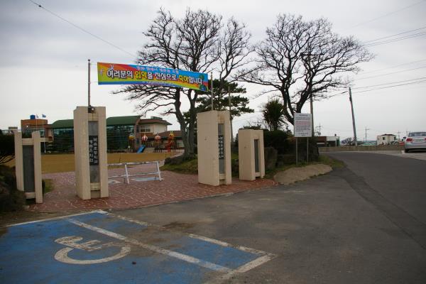 북촌초등학교
