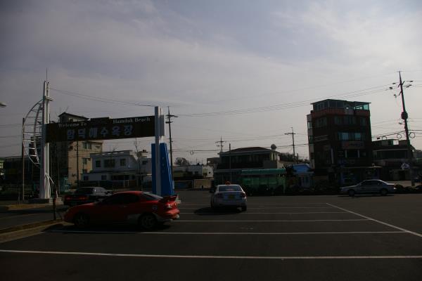 함덕서우봉해변 (함덕해수욕장)