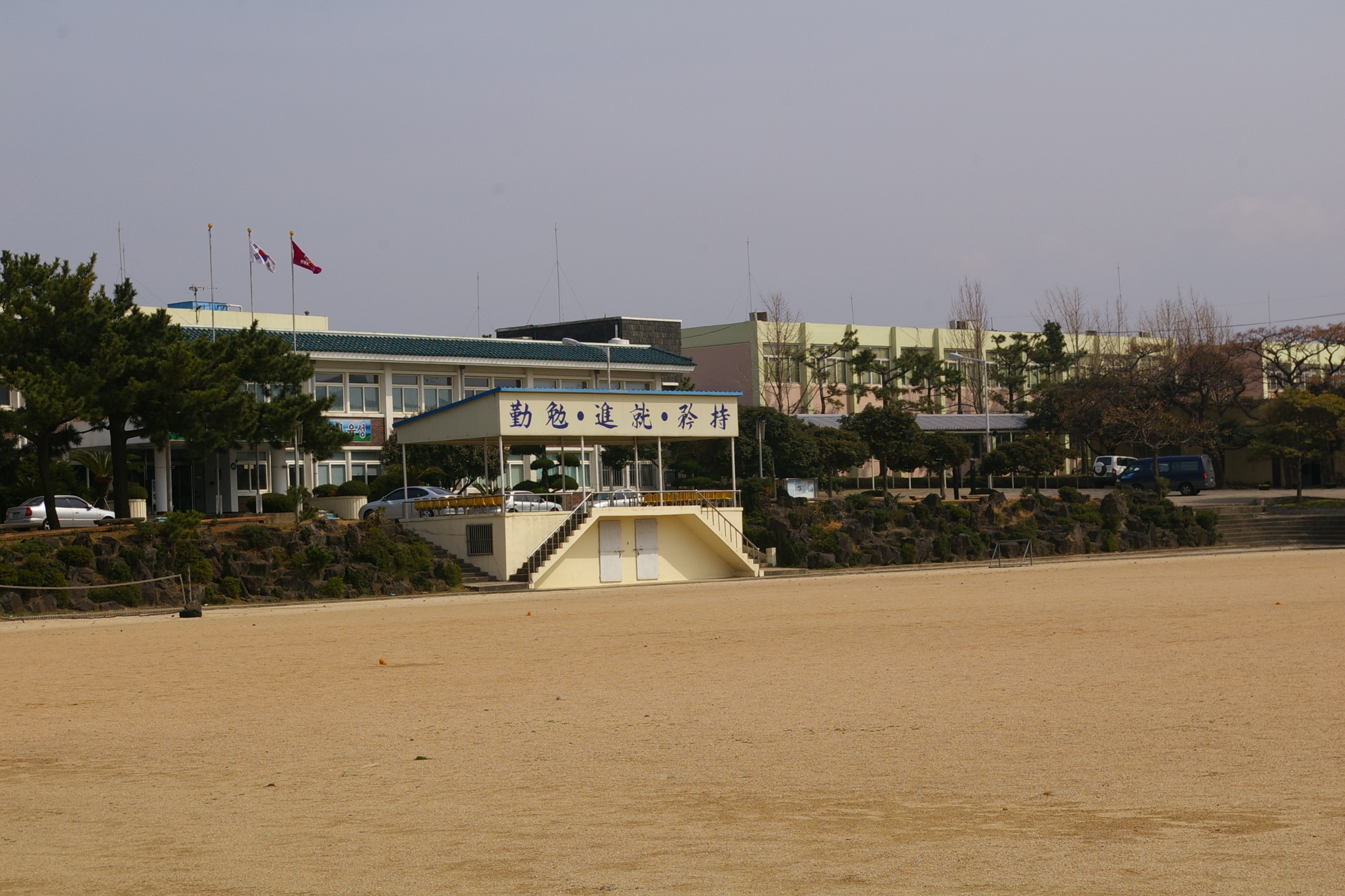 한림공업고등학교