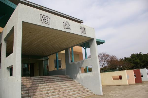 한림고등학교