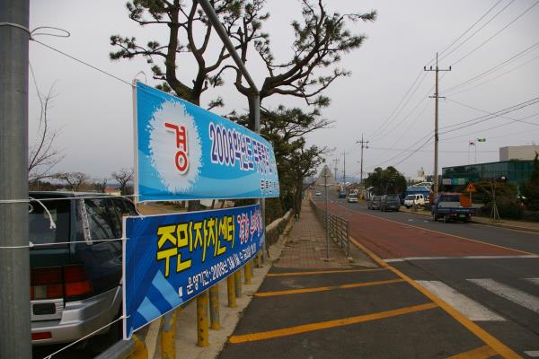 무릉중학교